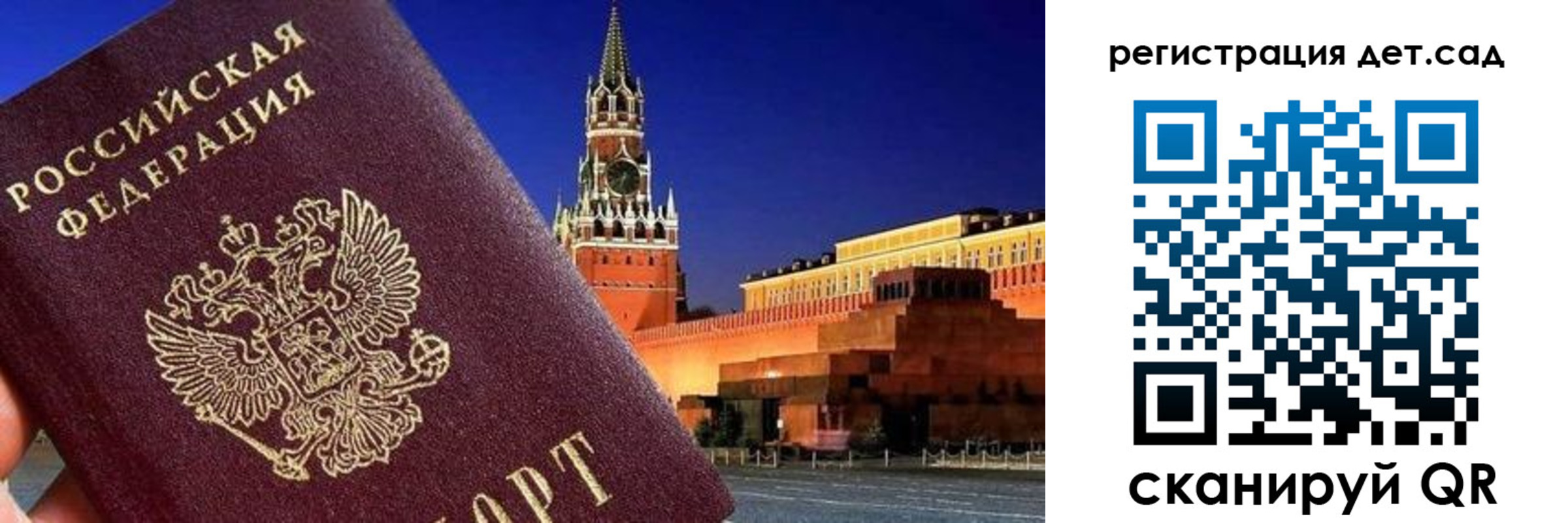 временная регистрация адрес в Малой Вишере