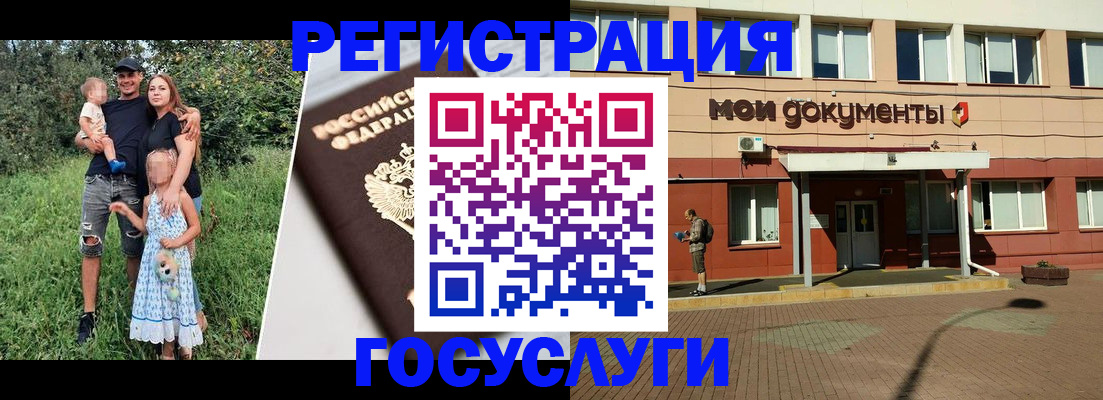 купить прописку в Малой Вишере