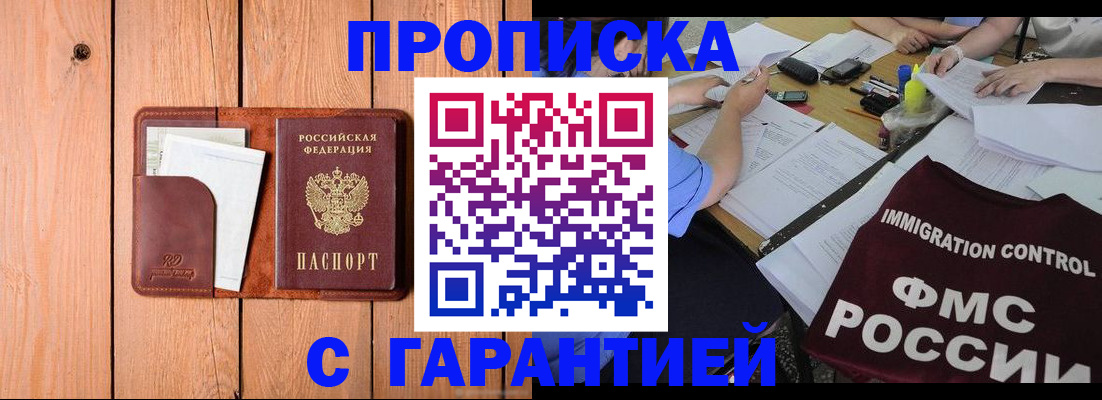 временная регистрация госуслуги в Малой Вишере